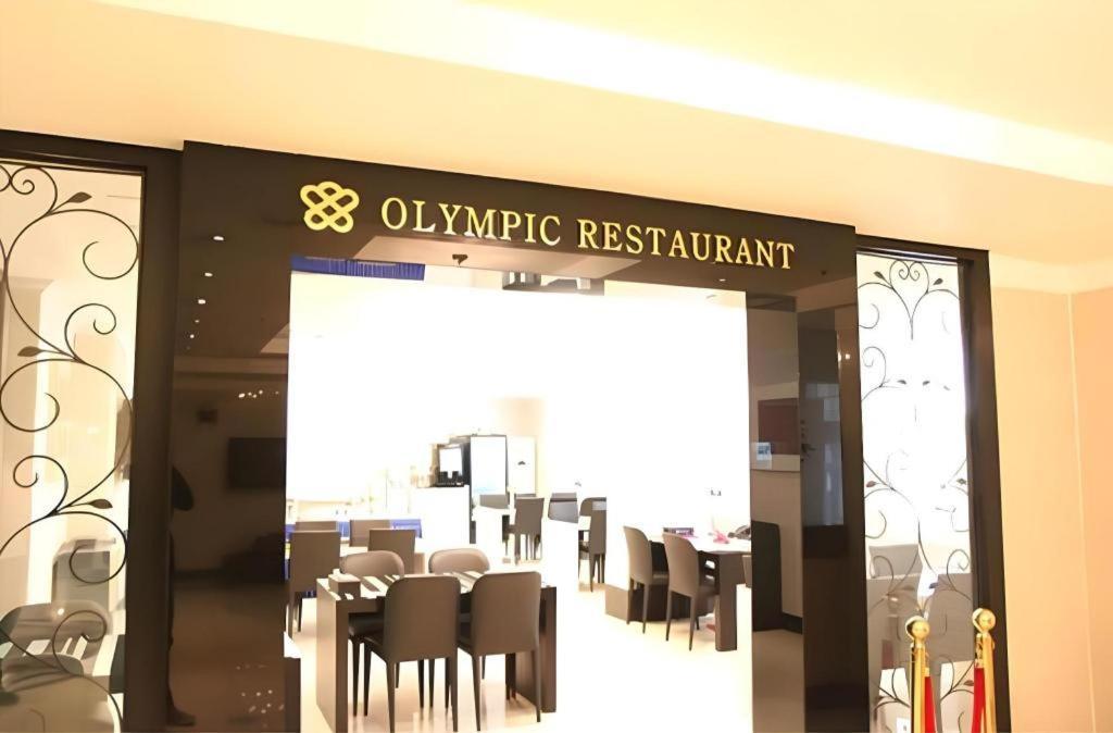 Hotel Olympic Changwon Luaran gambar